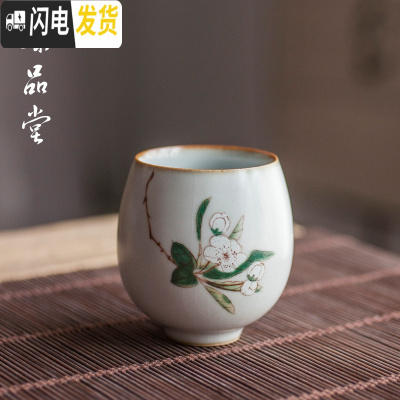 三维工匠复古汝窑茶杯大小号品茗杯陶瓷功夫茶具家用个人单杯汝瓷开片杯子 仿古鸡蛋杯—山茶戴雪