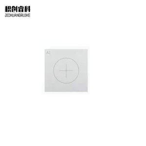 积创睿科 警示贴 A1型灵敏度专用 套