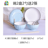 18件碗碟套装家用陶瓷吃饭盘子菜盘北欧简约个性组合碗筷餐具 FENGHOU 南瓜4碗4盘4勺4筷1汤碗1大勺(蓝