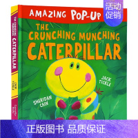 [正版]吃叶子的毛毛虫3D立体书 英文原版绘本 Amazing Pop-Up Fun The Crunching Mun