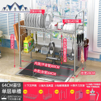 304不锈钢厨房置物架碗架水上方水池洗碗放碗碟筷子收纳沥水架 三维工匠