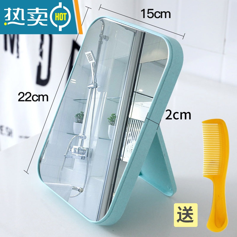 敬平创意台式便携随身化妆镜桌面折叠公主镜可爱宿舍桌面梳妆小镜子女 [加厚款]磨砂天蓝[前收藏加购送梳子]便携式用镜