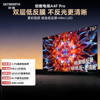 创维电视 75A4F Pro 75英寸 Mini LED低反屏 4+64G大内存 2.2声道