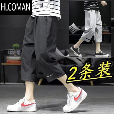 HLCOMAN运动七分裤冰丝薄款男短裤宽松夏季休闲透气冰感男士裤子