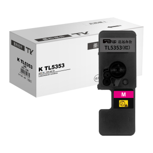 科思特 K TL-5353 粉盒 适用立思辰LANXUM GA3535cdn/GA7530cdn打印机