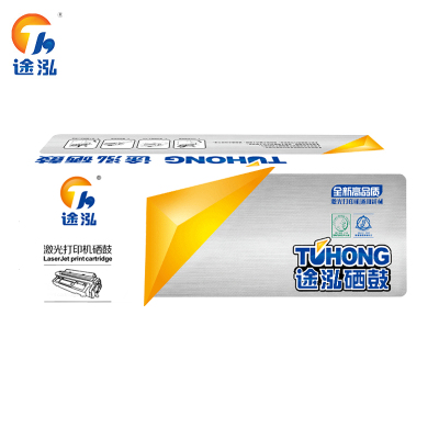 途泓 硒鼓 G262DN 支