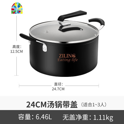 汤锅家用燃气锅家用煮汤电磁炉铝锅蒸锅煮锅炖锅泡面锅煮汤煲汤锅 FENGHOU