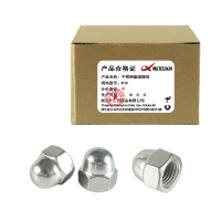 昡 不锈钢盖型螺母 M20 个