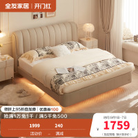 全友家居皮床双人床现代简约主卧卧室头层牛皮1.5米床家具
