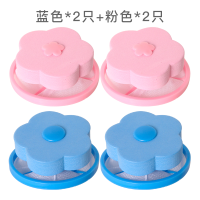 洗衣机过滤网袋毛器漂浮网兜过滤器洗衣袋-共4只装