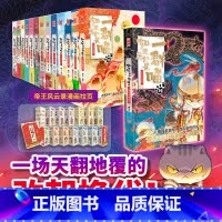 [全14册]历史喵1-14册(定价837.2) [正版]14册任选如果历史是一群喵全套 假如历史是一群喵春秋战国宋辽金夏