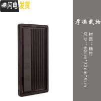 三维工匠茶盘家用功夫茶具简约茶台竹制茶海电木款平板整块石茶托盘 厚德载物60cm*32cm*4cm