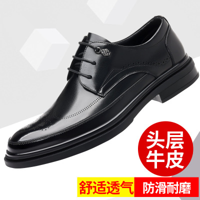 布洛克皮鞋男结婚新郎鞋英伦风德比鞋商务正装尖头真皮透气男鞋_2