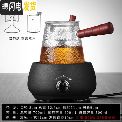 三维工匠黑茶全自动煮茶炉烧茶壶小型电陶炉家用蒸汽煮茶器套装玻璃煮茶壶 锤纹乐雅两用蒸煮茶壶+复古黑陶瓷电陶炉茶具