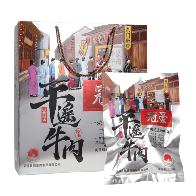 冠豪平遥牛肉礼盒158g*8袋 大块牛肉 山西特产过节年货送礼礼盒