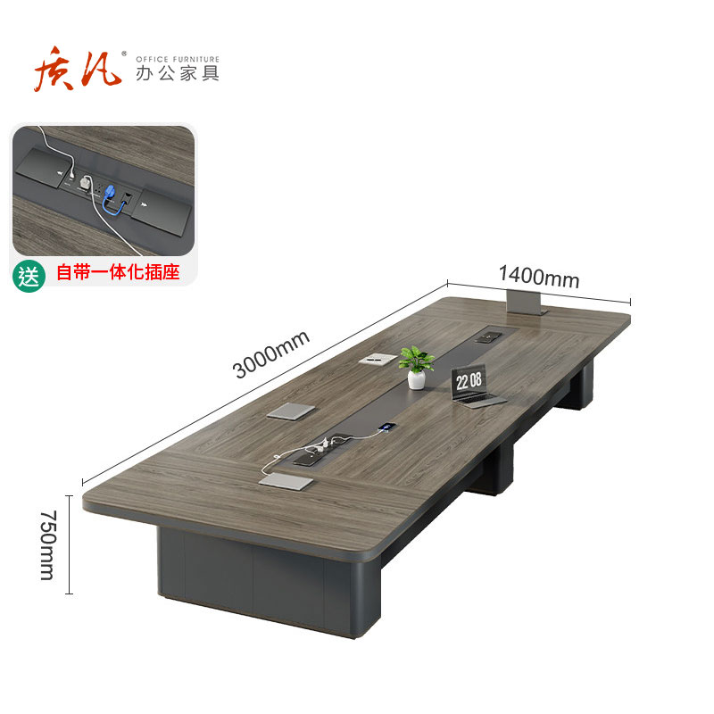 苏宁 质凡 办公家具 办公会议桌长条洽谈培训开会桌 3.0米会议桌