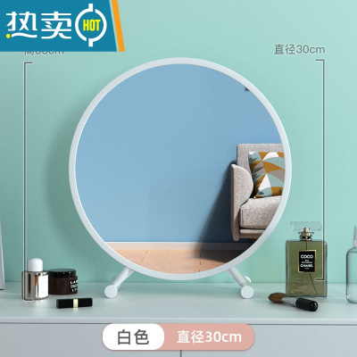 敬平大号台式桌面化妆镜led带灯宿舍学生ins风梳妆台卧室网红补光圆镜便携式用镜 白色 标准款30CM[可调节高清银镜,