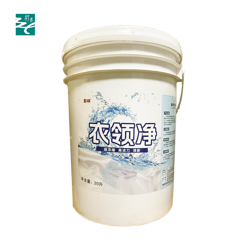 衣领净 20升 桶