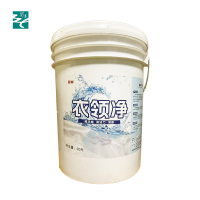 衣领净 20升 桶