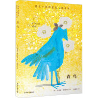 音像青鸟(比)莫里斯·梅特林克
