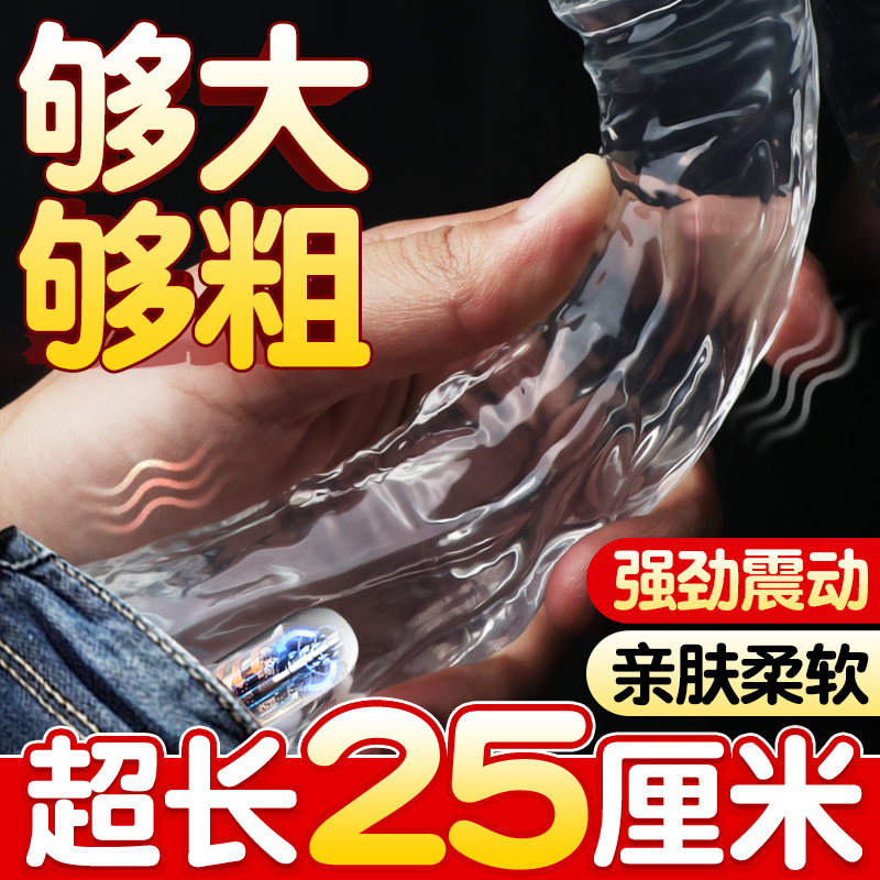 姬欲手动款仿真阳具假阴茎小号迷你电动按摩棒超大特粗号种马炮机女性玩具免提吸盘av震动棒女用自慰器成人情趣性用品女性系列