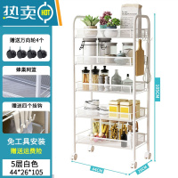 敬平厨房家用置物架落地多层小推车零食卫生间卧室客厅宿舍移动收纳架