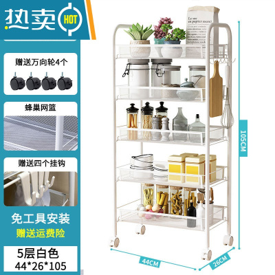 敬平厨房家用置物架落地多层小推车零食卫生间卧室客厅宿舍移动收纳架