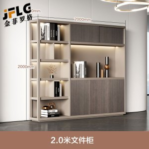 金菲罗格组合板式资料档案柜背景储物柜子 200*40*200cm办公柜
