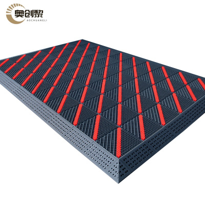 奥创黎 脚垫 75*90cm 张