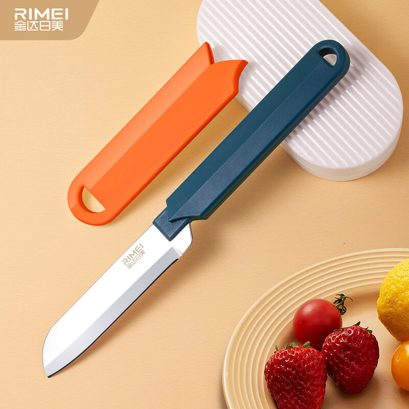 金达日美(RIMEI) 水果刀 RM5183 橙色刀鞘