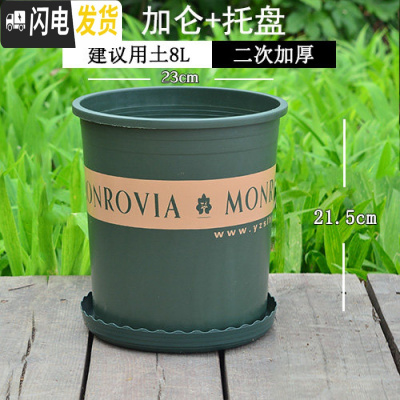 三维工匠加仑盆二代 加厚塑料花盆北欧简约树脂大号月季绿萝花盆创意 个性 [5个装]军绿色2加仑(带托盘)买10送花盆容器