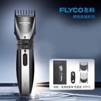 飞科博锐系列(POREE)理发器电推剪推子自己剪剃头发家用男士电动剃头刀 PC1905官方标配