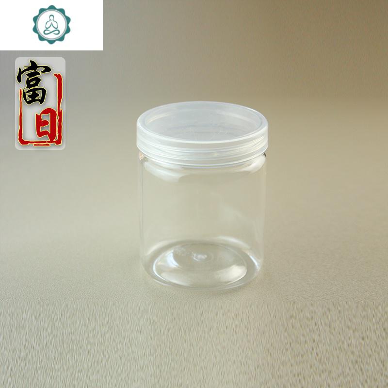 5565塑料瓶子透明饼干花茶密封罐食品级包装瓶加厚圆形130 封后 瓶身