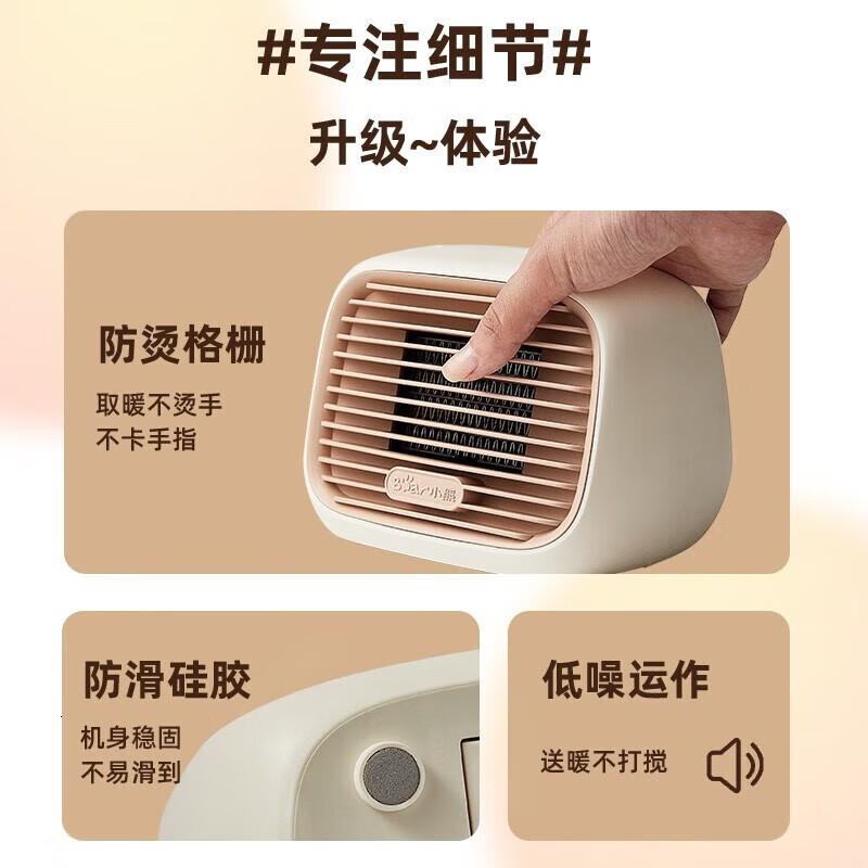 小熊DNQ-D04X1 电热暖风机小太阳取暖器家用电暖器节能省电暖炉
