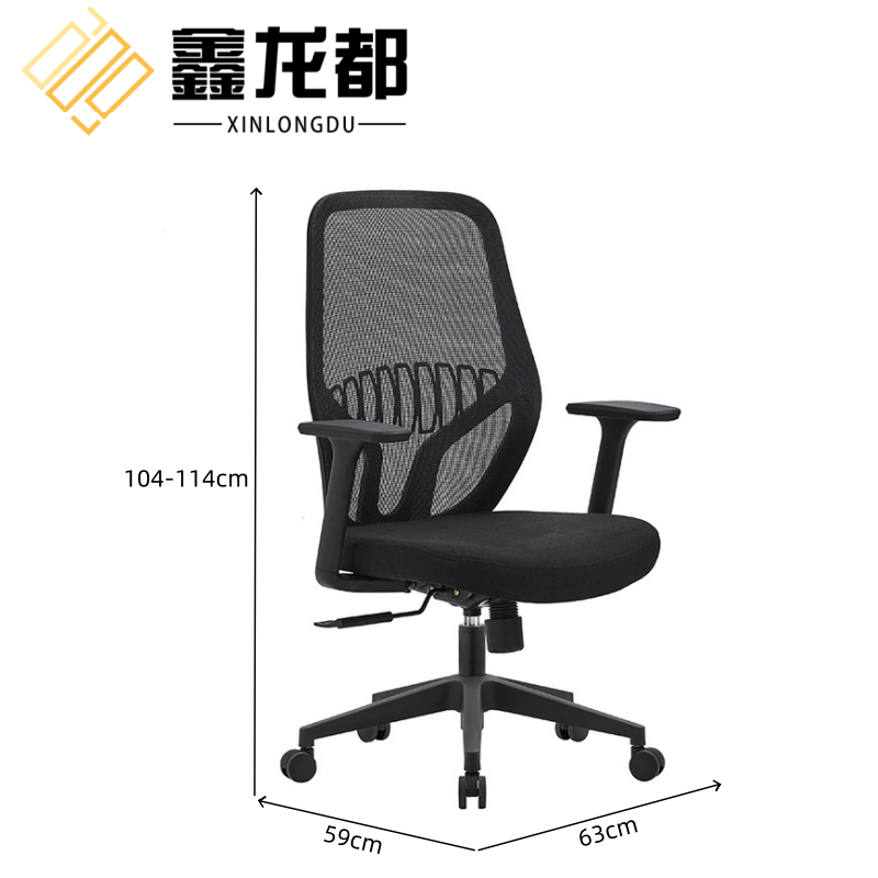鑫龙都职员椅转椅63*59*114cm把