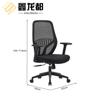 鑫龙都职员椅转椅63*59*114cm把
