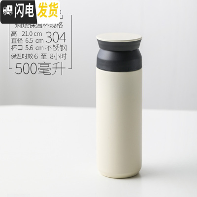 三维工匠日式保温泡粥杯便携密封汤罐带汤杯防漏 焖烧杯粥盒带盖小号汤盒 米白色(500)饭盒/提锅