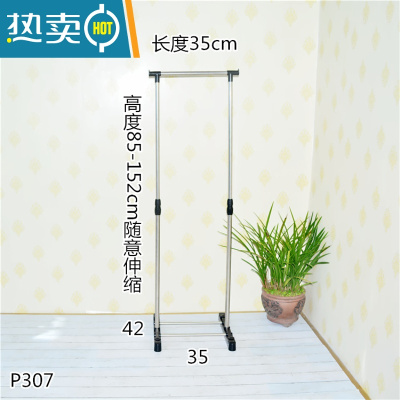 敬平迷你式室内落地衣架阳台晾衣杆卧室挂衣架简易衣架衣服架子晾衣架 P307超迷你小空间 中