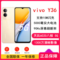 [原封]vivo Y36 星河金 6GB+128GB 天玑6020八核 双卡5G 5000毫安大电池 15W闪充 1300万影像手机