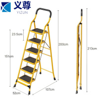 义尊 人字梯 6S 个