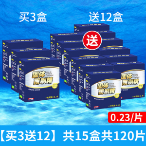 [补贴10%]车用玻璃水泡腾片汽车固体雨刮水雨刷精浓缩液清洁剂防冻去油膜