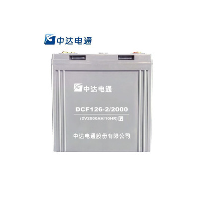 中达电通 蓄电池DCF126 2V2000Ah