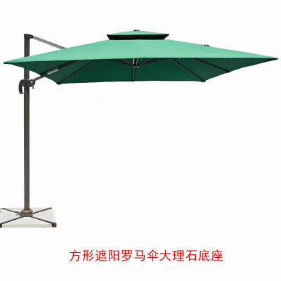 德诚和 方形大理石座遮阳伞罗马伞B款 3000*3000*2650mmH 套