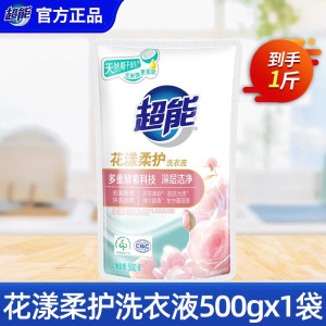 超能花漾柔护洗衣液500g生物酶技术低泡易漂祛除污渍持久留香家用