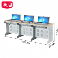 渼洇 隐藏式电脑桌 2400*600*750mm 张
