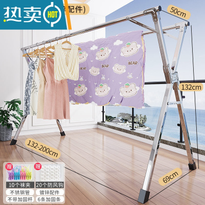 敬平晾衣架阳台落地折叠卧室内不锈钢家用晒挂凉衣杆宝宝晒被子器yj 特厚不锈钢2.0米双杆 可伸缩晾衣杆
