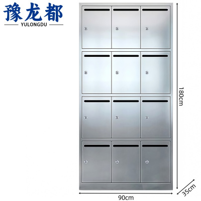 豫龙都信报箱12门台