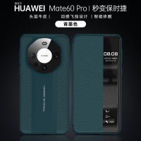 圣幻 华为mate60保护套mate60pro+全包防摔手机壳
