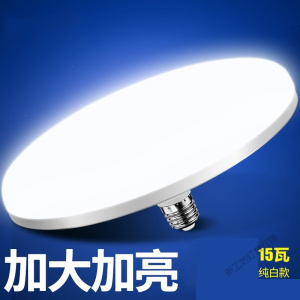 苏宁放心购 LED灯泡超亮节能白光飞碟灯E27螺口吸顶灯工厂车间照明220v家用电 抖音 其它 默认尺寸