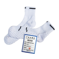 暖居顺 中筒吸汗透气长袜 LX05 双